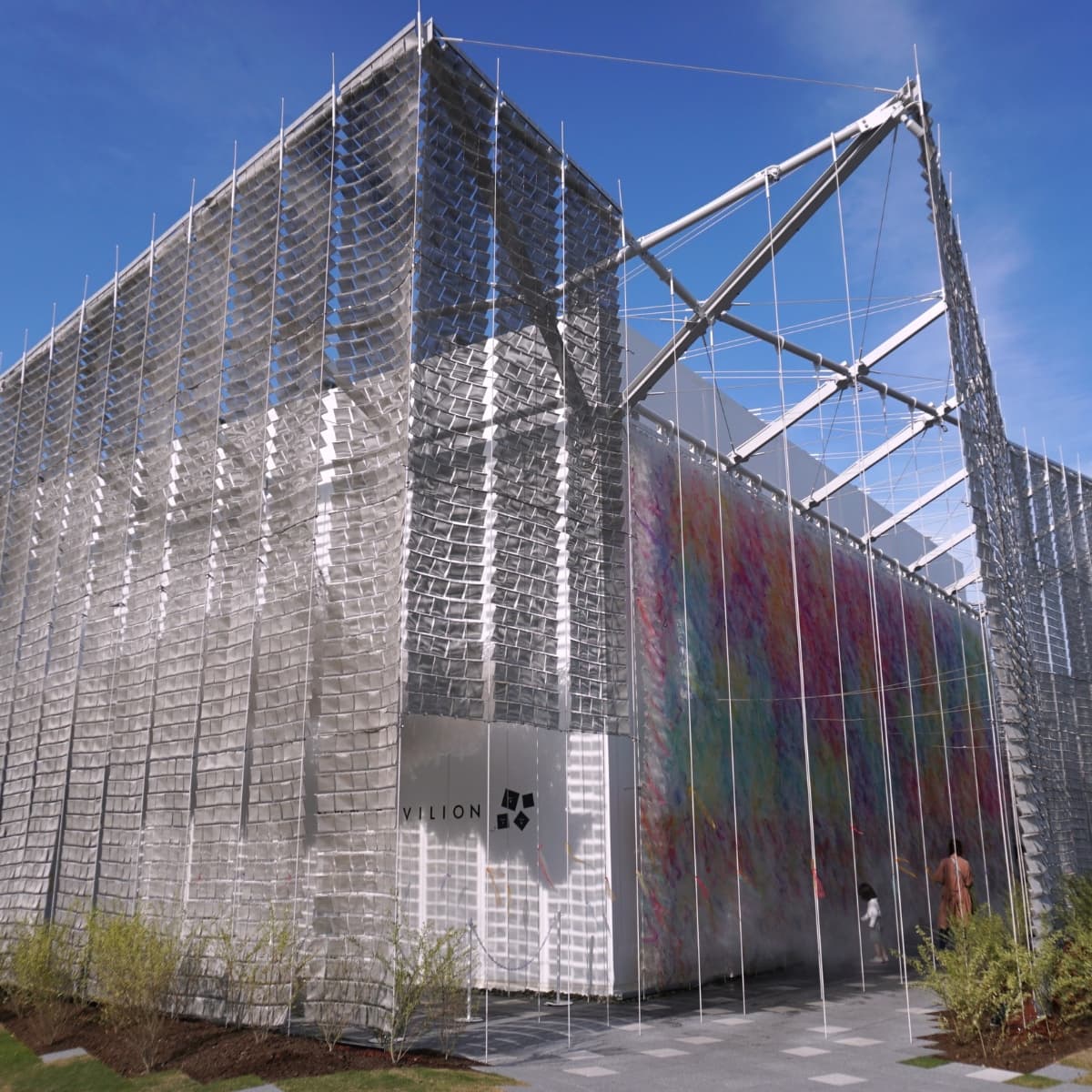 NTT Pavilion