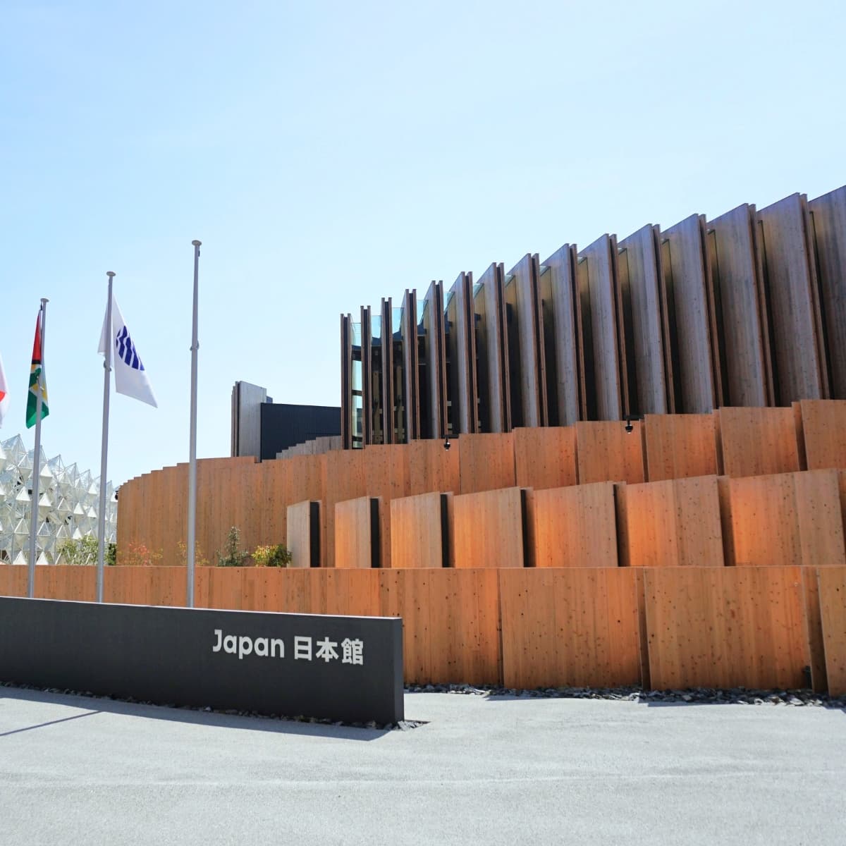 Japan Pavilion