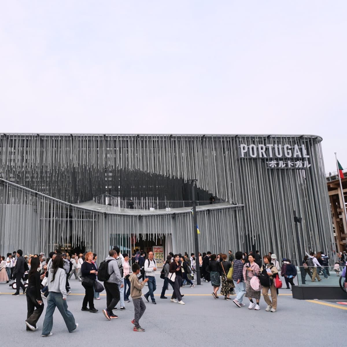 Portugal Pavilion 