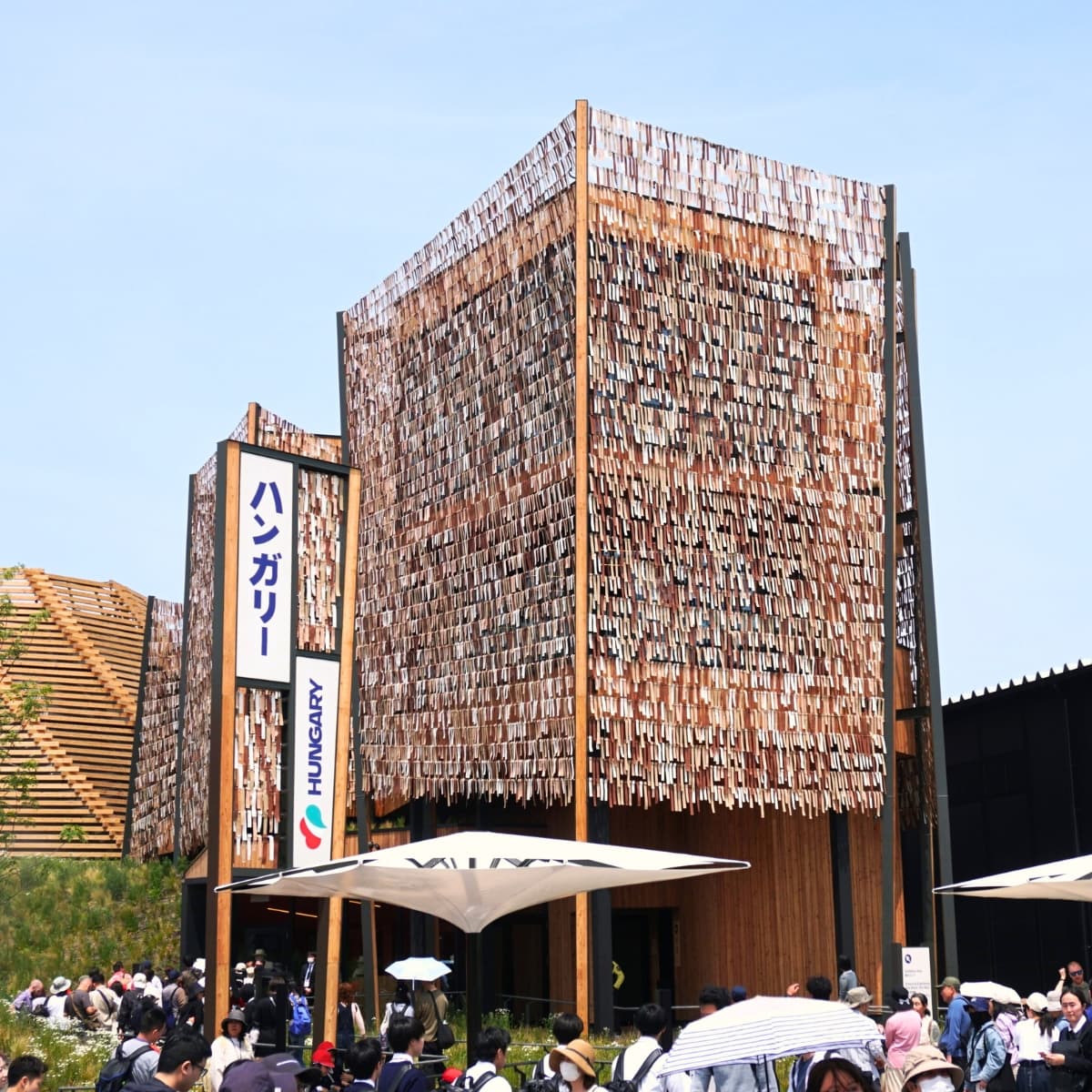 Hungary Pavilion 
