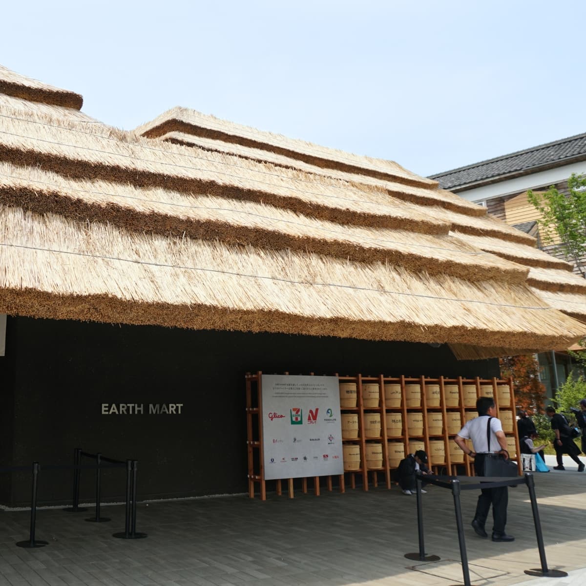 Earth Mart Pavilion 