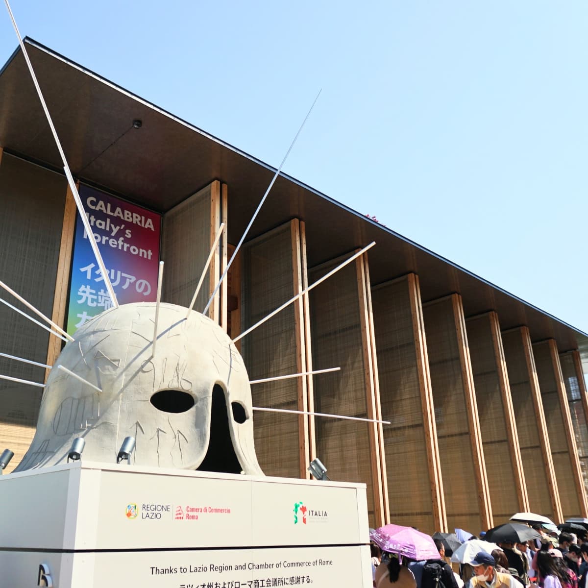 Italy Pavilion