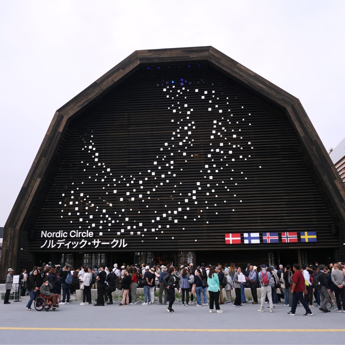Nordic Pavilion