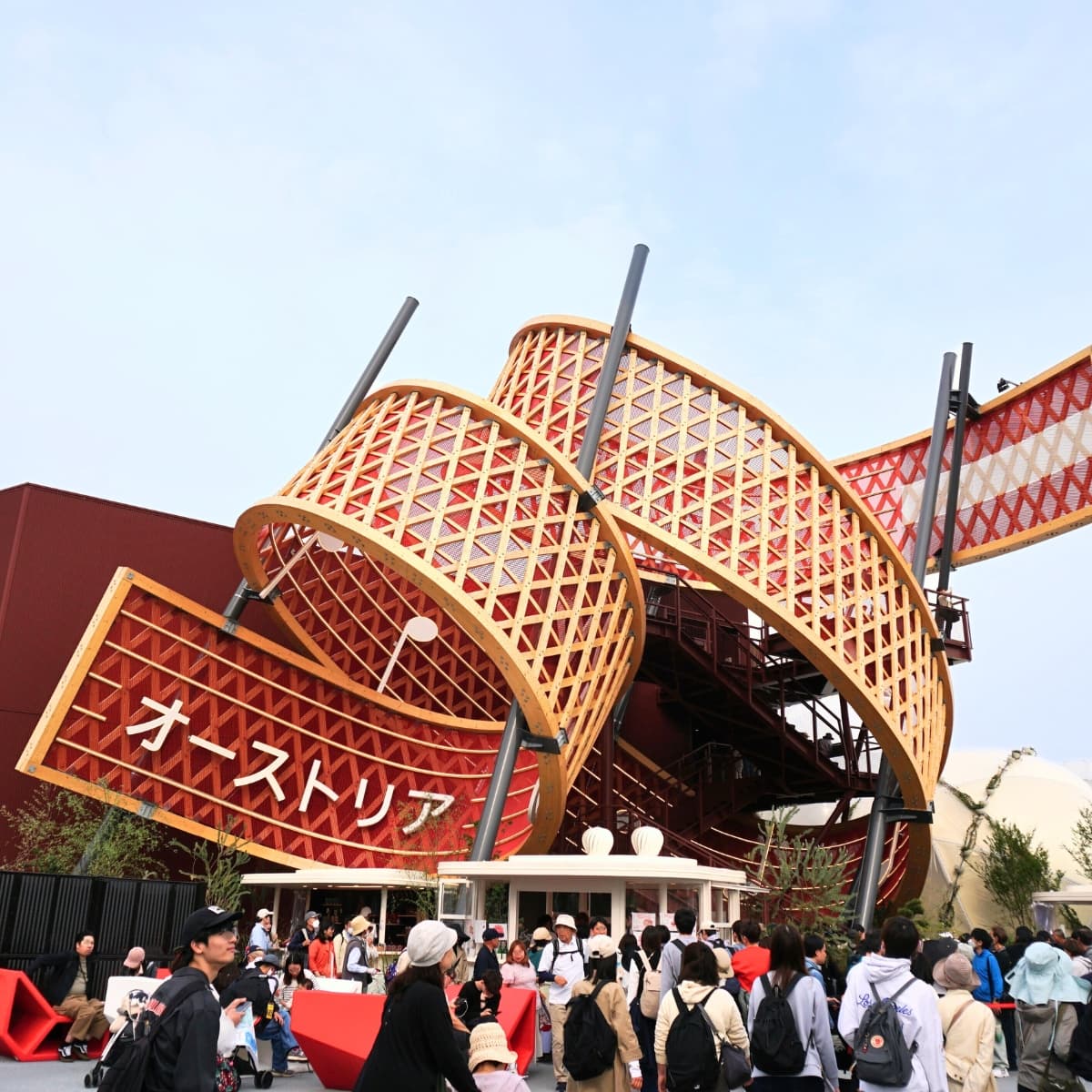 Austria Pavilion