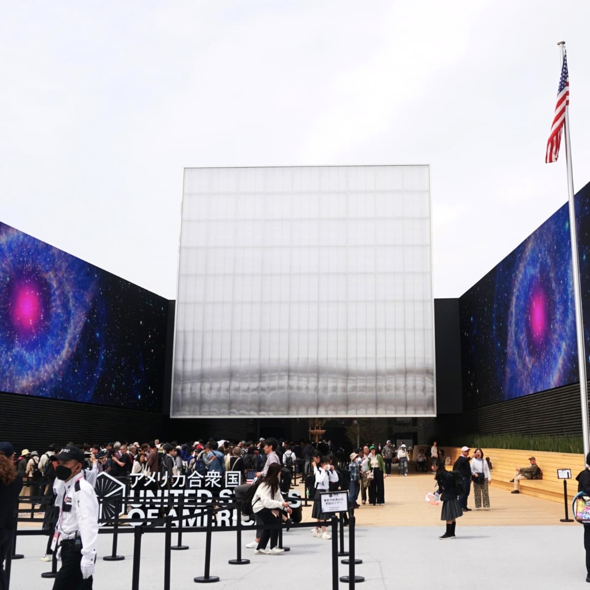 United States Pavilion