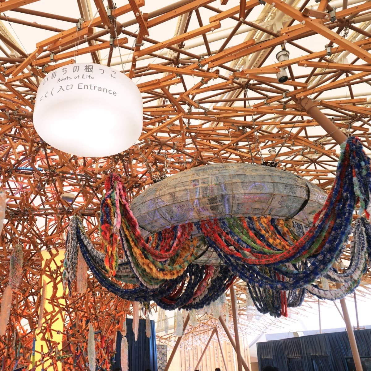 Playground of Life (Jellyfish Pavilion) 
