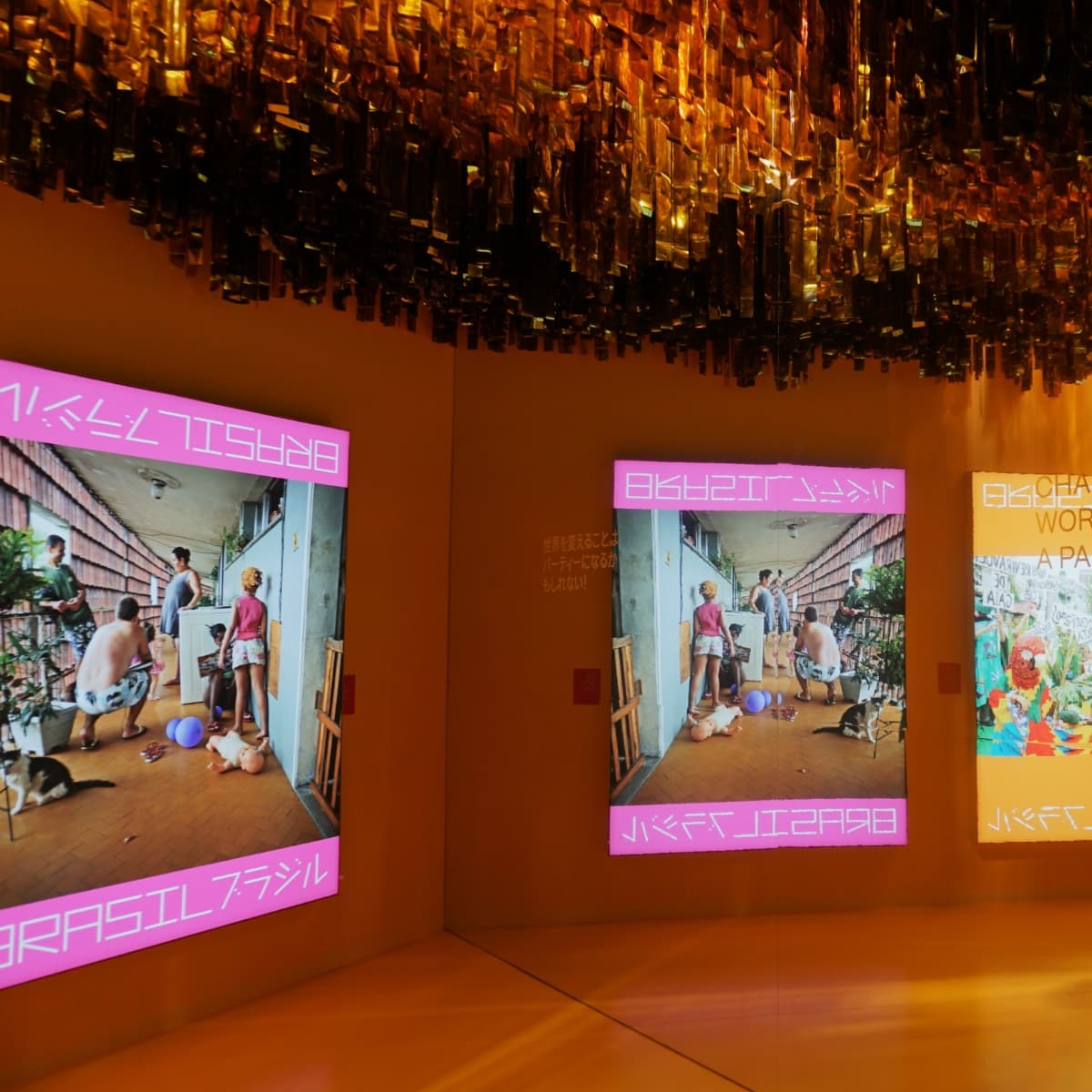 Brazil Pavilion