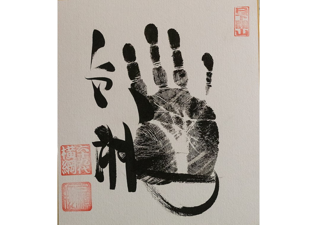 Yokozuna Hakuho original tegata (handprint & signature)