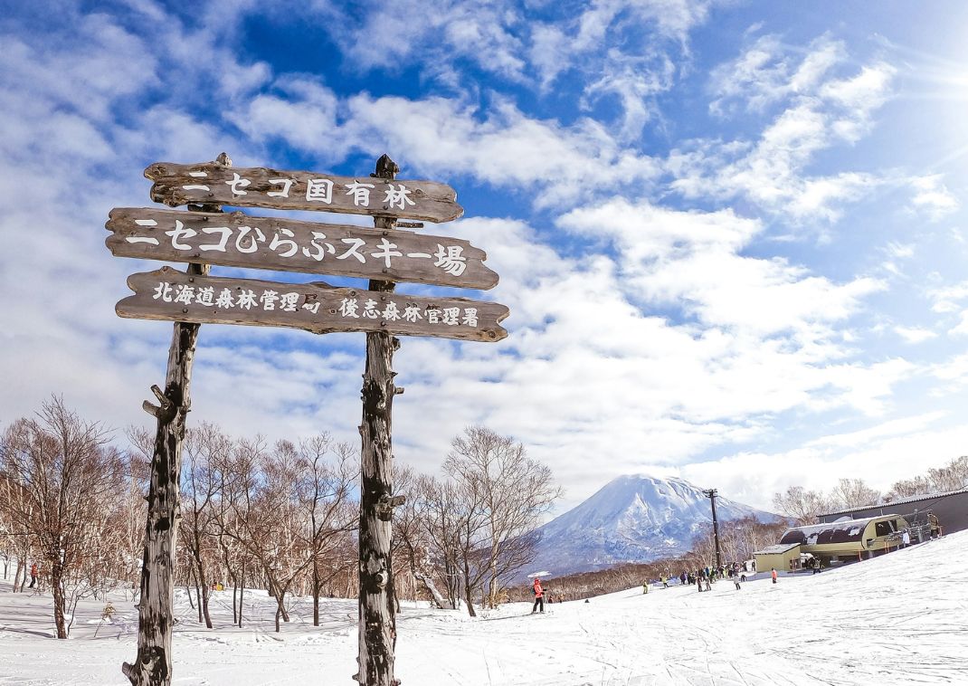 Niseko on a sunny day, Hokkaido, Japan