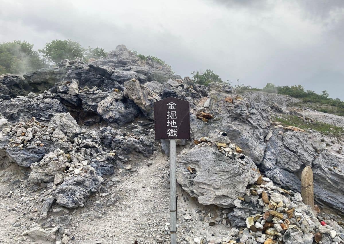 Kinbori Jigoku