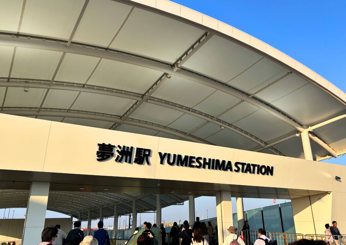 Yumeshima Station in Yumeshima Island