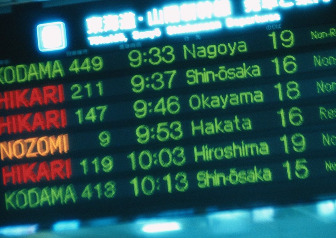 Train timetable in Japan