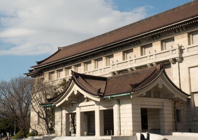 National Museum, Tokyo