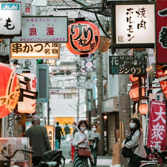 Shinsekai retro disctrict in Osaka, Japan