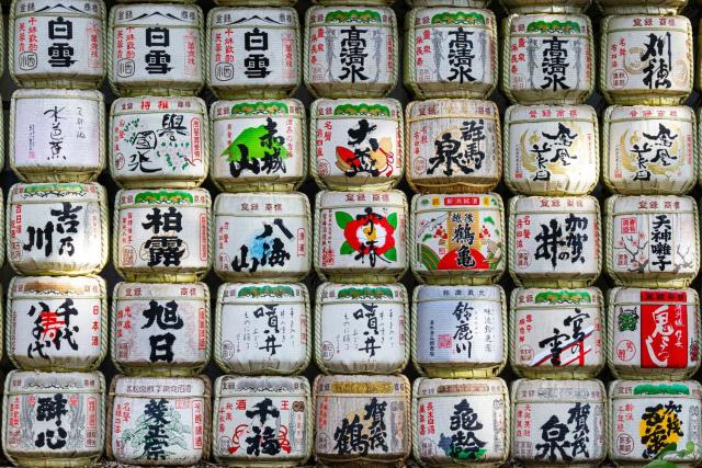 Sake barrels at Meiji Jingu Shrine, Tokyo