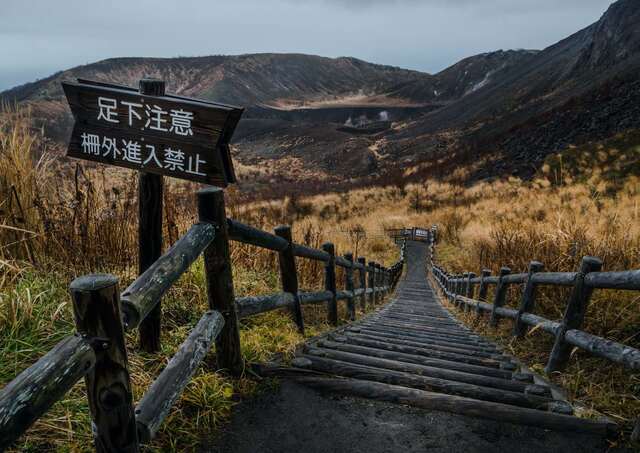 Mount Usu trail, Shikotsu-Toya National Park