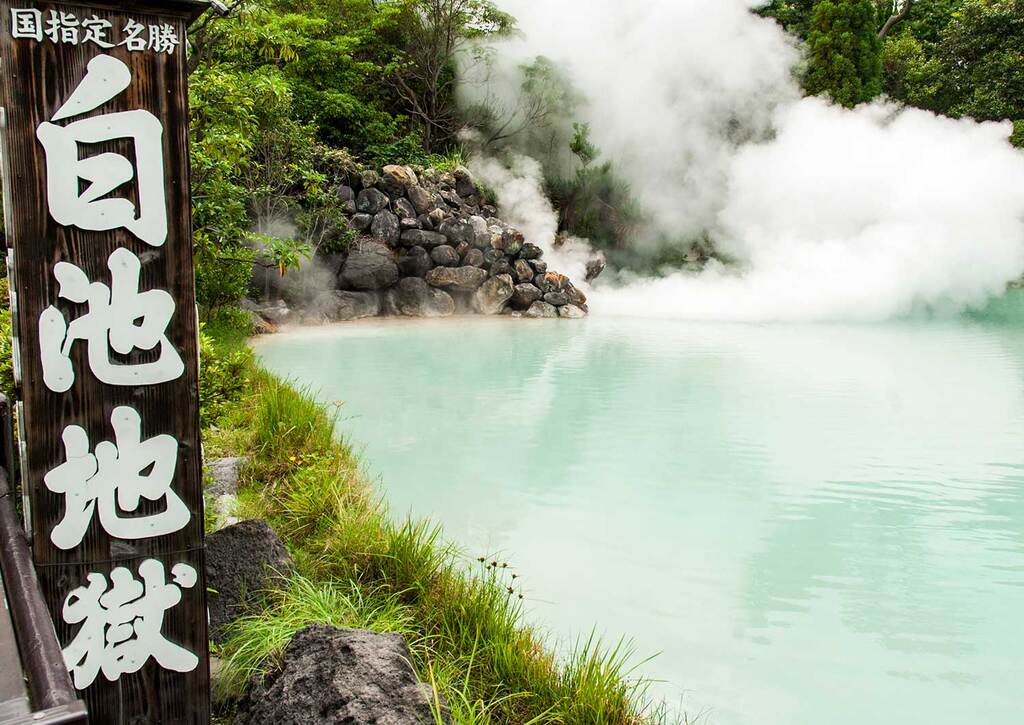 Shiraike Jigoku (White Pond Hell)