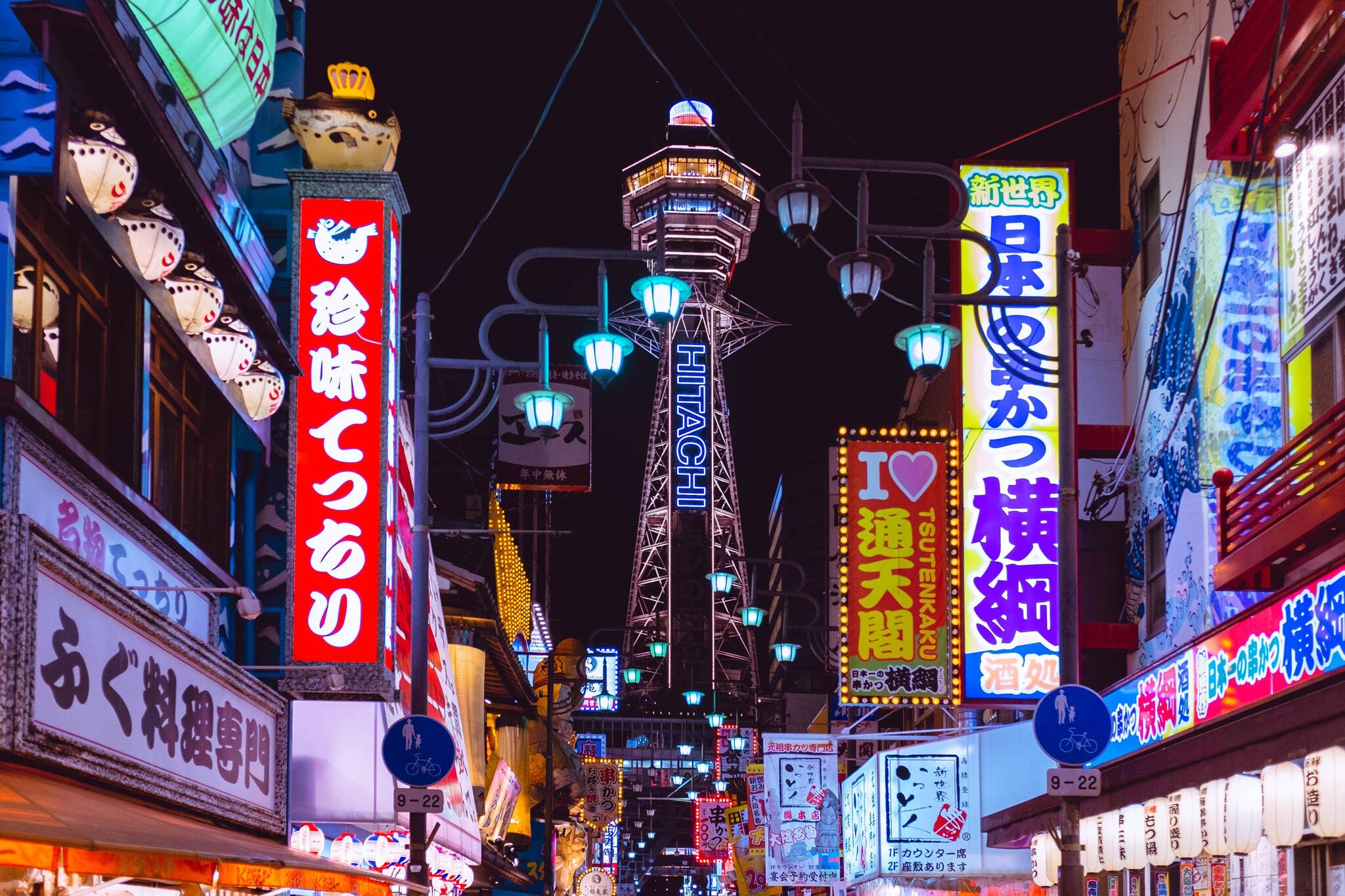 その他 Osaka Tastes of Downtown Osaka - Excursion in Japan - Japanspecialist