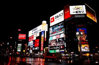Sapporo at night 