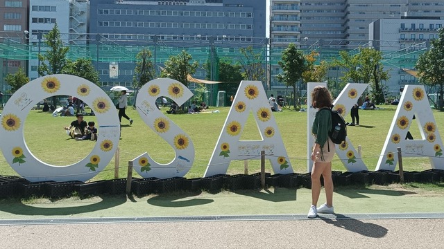 Tennoji Park, Osaka