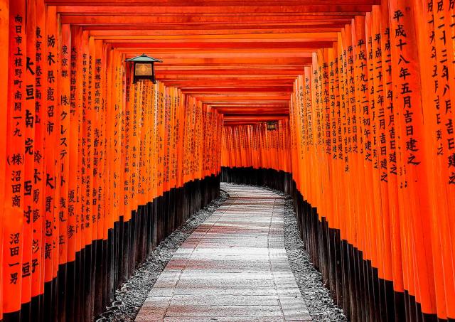 Fushimi Inari