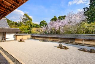 Ji Zen Rock Garden, Kyoto