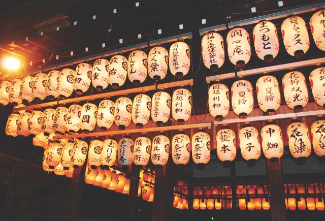 Yasaka Shrine, Kyoto