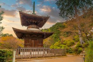 Jojakko-ji Temple, Arashiyama