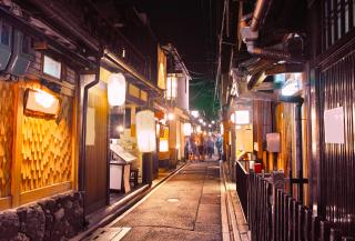 Pontocho District, Kyoto