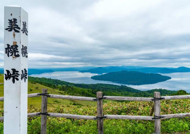 Bihoro-toge pass