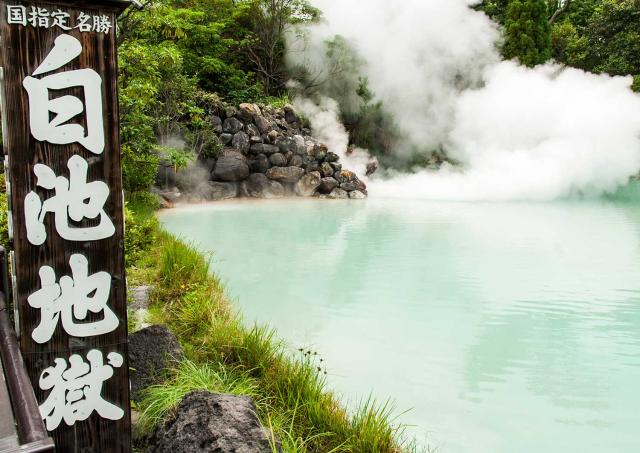 Shiraike Jigoku (White Pond Hell)
