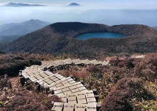 View from Mount Kirishima