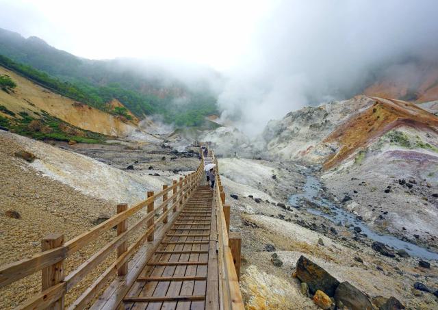 Hell Valley of Noboribetsu, Shikotsu-Toya National Park