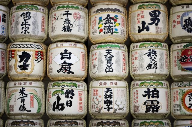 Sake barrels